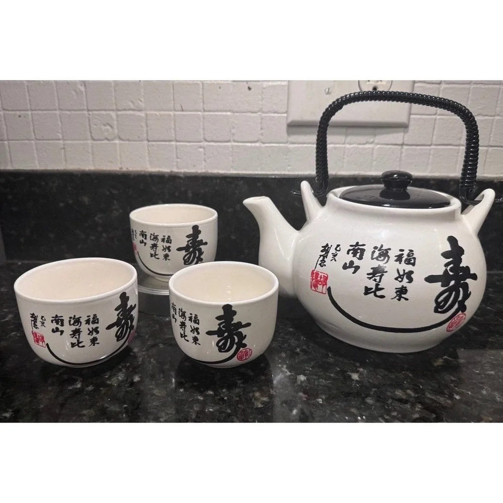 Ceramic Tea Set White Black Asian Calligraphy 